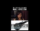 絶対ニヤける5秒前