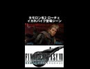 発情スピードジャンキー