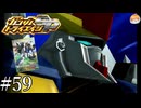 【3DS】何とでもなるはずだ！！｢ガンダムトライエイジSP｣#59【BUILD MS5弾】