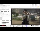 【映像の左右反転】【ゆのんちゃん】「感謝魔界」　②【2026/6/24】【第549回】