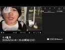 【映像の左右反転】【ゆのんちゃん】「キメ魔界」【2026/6/24】【第550回】