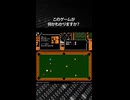 このゲームが何かわかりますか？正解は概要欄で発表！