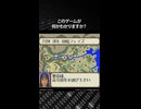 このゲームが何かわかりますか？正解は概要欄で発表！