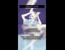 フォニイ #歌ってみた #cover