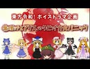 誰よ、月時計～ルナ・ダイアルをキャベツにすり替えたのは