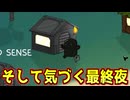 強すぎてCOするまでもなくパーフェクトゲーム【Feign / ふぇいん 】