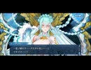 勇者が往く！　FGOイベント【カルデア･Ｕ－サマーアイランド】実況　part21