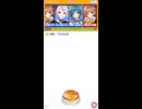 アニソンクイズをやってきました【みんなで早押しクイズ】
