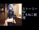 【朗読/ボイスドラマ】クズ少年が……行ってみた。　第95話 ショウマのいない迷宮都市その2　#小説朗読　#ボイスドラマ