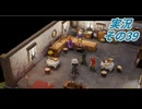 #42「再構築された海越え時越える戦士達 ドラゴンクエストⅦ Reimagined」実況その39