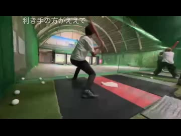 パーフェクトバッティングひぐちゃん