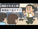 A案とB案どっちが正解！？直感で決めてみた結果