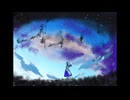 「この両手で抱えられる夢は知ってる。見上げた星の光に願うことはない」