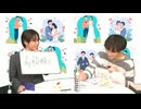 【お見合い中田祐矢さん】『お見合い大作戦』第56室【中田祐矢さんハピバ☆】≪後編≫