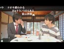 【お見合い中田祐矢さん】『お見合い大作戦』第56室【中田祐矢さんハピバ☆】≪前編≫コメントあり