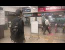 大雨で交通機関に乱れ　鹿児島線で運転見合わせも