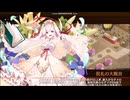 【城プロ：RE】四季御殿 夏の回廊 第6間 挑戦 5体合計☆40　