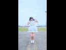 手作り衣装でプロセカの『MOTTO!!!』踊ってみた｡:.ﾟஐ