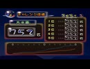 ピクミン1 (Switch)　チャレンジモード　大水源　17分54秒で理論値スコア（752匹）