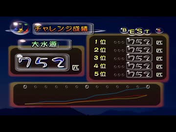 ピクミン1 (Switch)　チャレンジモード　大水源　17分54秒で理論値スコア（752匹）