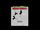 アルファベットを探す最高にチルなパズルゲーム【HER TREES : PUZZLE DREAM】