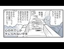 城に閉じ込められた時のお話
