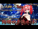 【美麗MMD】美しすぎる着物姿に釘付け…！こっち向いてBaby 重音テト (Tda式改変 Kimono 絢爛四季流水)