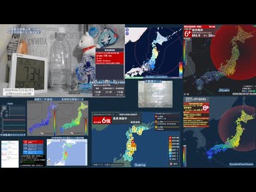 【緊急地震速報(警報)】2026年06月25日07時30分頃発生 最大震度 6強 岩手県沖