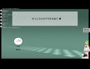 【音ゲー】Switch版 リズム天国ミラクルスターズ 体験版（ネタバレあり）・ちょっと遊びたい？・わんコメ.9.0.3版テスト・へたっぴが遊ぶ音ゲー 707枠目（放送動画）