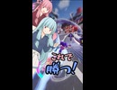 勝利の鍵は容赦なき猛攻！【ソニックレーシングCW  Finishline Clips #02】