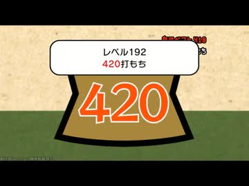 TAS 押忍!15もち Megamix Part2