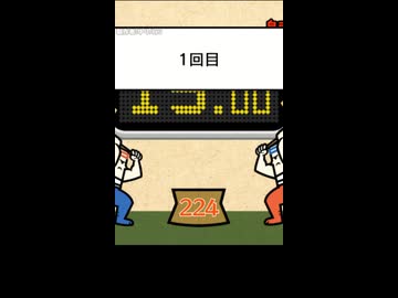 TAS 押忍!15もち ショートPart25