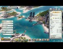 Tropico6 トロピコ6実況プレイ195(国民投票)