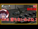 【だってカ〇コン製…】レミリアの「バイオハザード（1996）」＃8 END