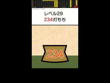 TAS 押忍!15もち ショートPart29