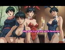 バニガMiss Aoba from la blue girl AI Generated●獣学園 LaBlue Girl の青葉先生(YouTubeで削除された動画)