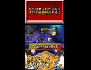 【ヤリ猫32】Necrosmith（ゲーム感想解説）