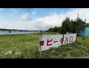 【VRChatワールド紹介】古宇利ビーチ - Kouri Beach （3DGS）