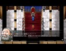 幻想水滸伝2　実況プレイ　part.19