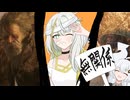 ここまで来たら言葉じゃないだろ！！！【SEKIRO: SHADOWS DIE TWICE】【VOICEROID実況プレイ】