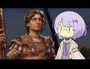 【civ7】アレキサンドロス大王の超越的文化勝利論Ⅰ【アレキサンドロス×エジプト】