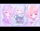 BED END - ぱすてる病棟【#VocaDuo2026】