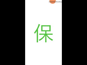 大喜利回答2026年06月25日｛保険会社が来てほしくない客。どんな客？｝