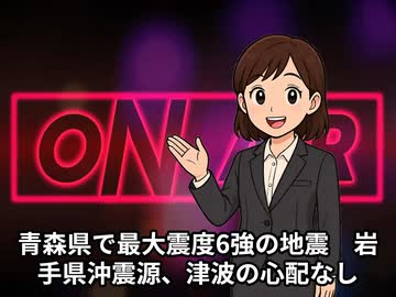 本日2026【６月２５日】のニュース