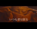 【MAD】『lulu.』×「スター・ウォーズ/マンダロリアン」シリーズ