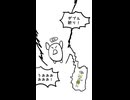 カービィ4コマショート14