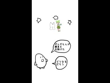 カービィ4コマショート15