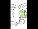カービィ4コマショート16