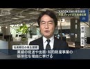 KADOKAWA株主総会　社長解任案めぐり外資系ファンドと対立(2026年6月24日)
