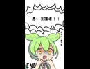 カービィ4コマショート17